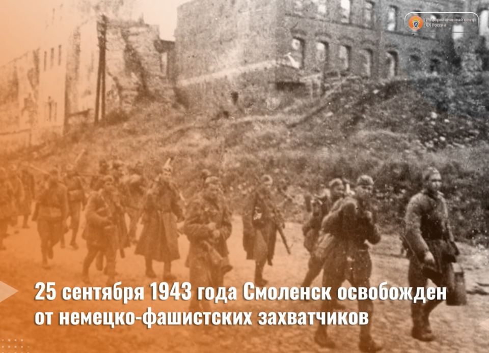25  1943                   
