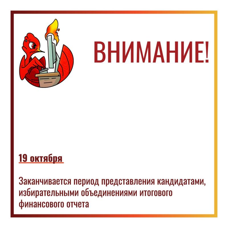      ,  19       !