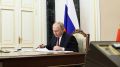 Россия укрепляет военное сотрудничество с Того: Путин подписывает важный закон