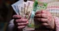 Пенсии в ноябре 2025 года: выплаты будут произведены досрочно