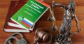 Судебные штрафы: как избежать судимости и сохранить карьеру