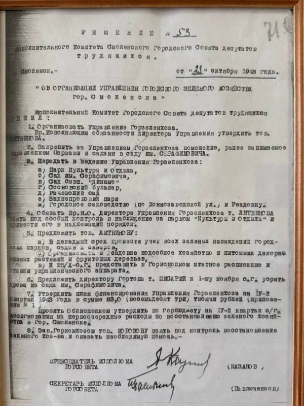  :  82          ,     ,     