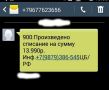 Взыскание долгов без приставов: как это возможно?