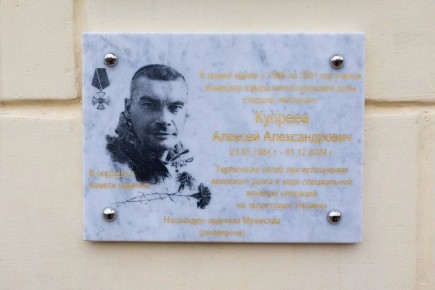 Александр Новиков: Увековечили память старшего лейтенанта, смолянина Алексея Купреева, героически погибшего во время специальной военной операции