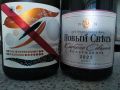 Осеннее игристое: сравнение двух красных шедевров под осенним небом