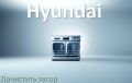 Как избавиться от засоров в посудомоечной машине Hyundai
