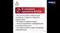 На территории региона был сбит один украинский беспилотник