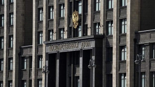 Госдума выступает за отказ от справок о доходах для россиян