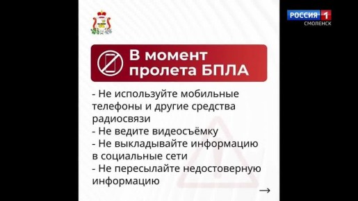 На территории региона был сбит один украинский беспилотник