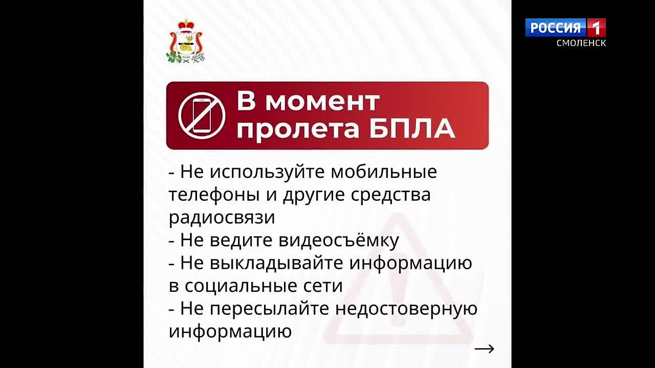 На территории региона был сбит один украинский беспилотник