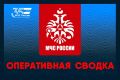 В Смоленской области за прошедшие сутки