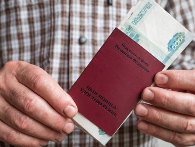 Пенсионеры Москвы получат ноябрьские выплаты раньше срока