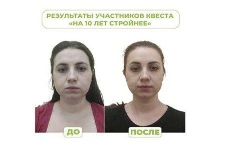 Как участницы квеста 'На 10 лет стройнее' меняют свою жизнь за 10 недель