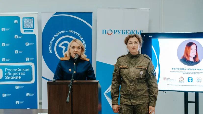 Сотрудники смоленского СК приняли участие в просветительском мероприятии, направленном на сохранение памяти о Великой Отечественной войне Сотрудники смоленского СК приняли участие в просветительском мероприятии, направленном на сохранение памяти о Великой Отечественной войне
