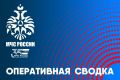 В Смоленской области за прошедшие сутки
