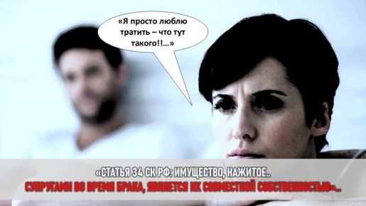 Секреты финансов: как женщина скрывает свои доходы и покупает квартиру без ведома мужа