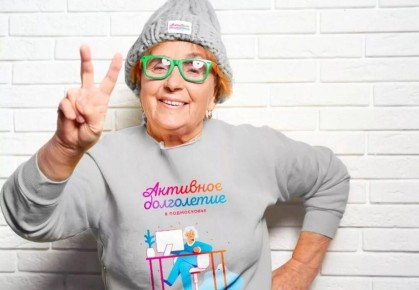 Как активное долголетие меняет жизнь пожилых людей: новые возможности для счастья
