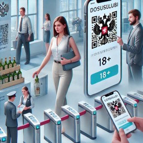 Госуслуги вместо паспорта: новая цифровая реальность с 30 сентября 2025 года