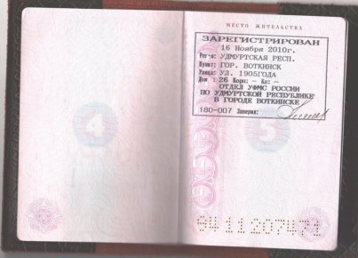 Конституционный суд изменил правила наследования жилья: регистрация приобретает новое значение