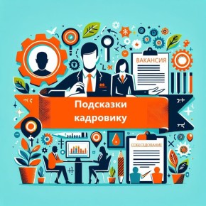 Не забудьте: крайний срок оплаты взносов на пенсию уже совсем близко!