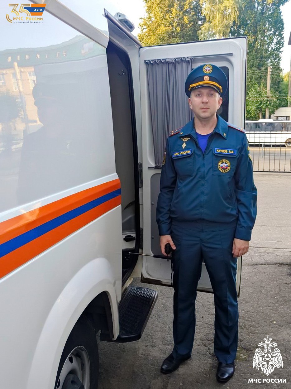 #РовесникиМЧС. В преддверии юбилея МЧС России мы продолжаем серию материалов о ровесниках, которым в 2025 году исполнится 35 лет, как и самому ведомству #РовесникиМЧС. В преддверии юбилея МЧС России мы продолжаем серию материалов о ровесниках, которым в 2025 году исполнится 35 лет, как и самому ведомству