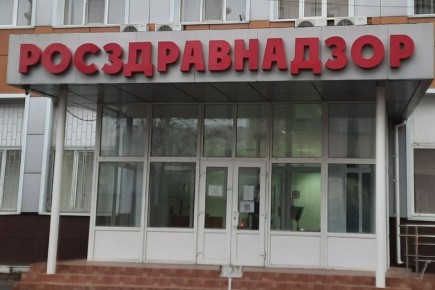 Как защитить свои права: порядок подачи жалобы в Росздравнадзор