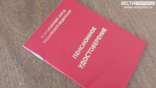 Как пенсионеры могут увеличить свои выплаты: узнайте о возможностях перерасчета