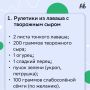 Пять полезных и вкусных блюд для всей семьи