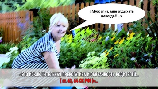 Конфликт бабушки и невестки: когда ожидания не совпадают с реальностью