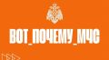 #Вот_почему_МЧС: огонь в печи должен быть только гостем, а не хозяином