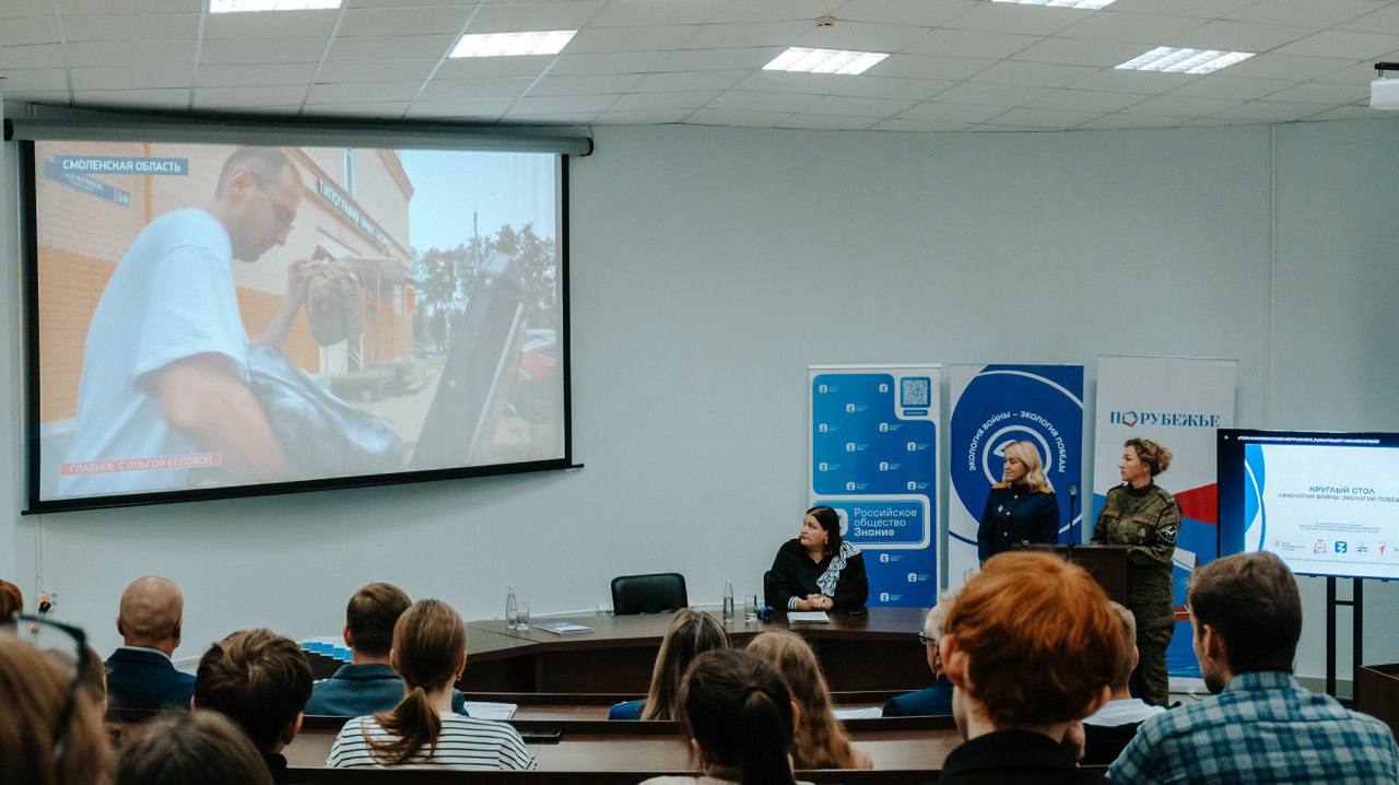 Противодействие терроризму и экстремизму: в СмолГУ прошел круглый стол с участием региональной прокуратуры   Противодействие терроризму и экстремизму: в СмолГУ прошел круглый стол с участием региональной прокуратуры