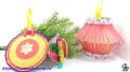 Создание новогодних игрушек из бумаги для детей
