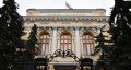 Госдума ставит под контроль Центробанк: новые инициативы парламентариев