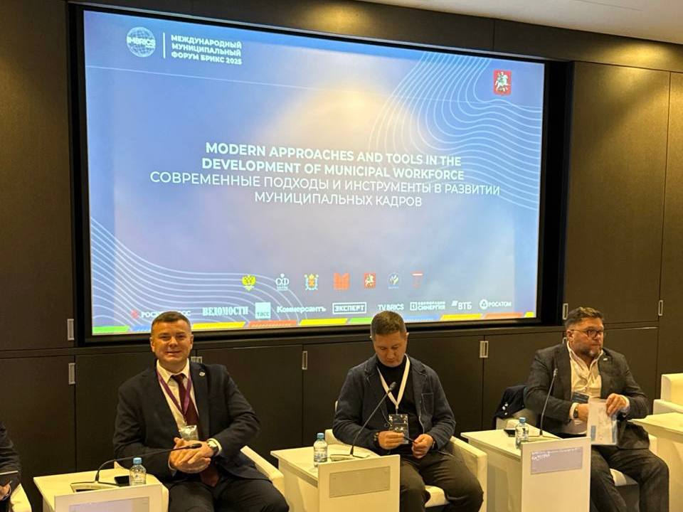 Александр Новиков: Вместе с коллегами - главами муниципальных округов Смоленской области – принимаю участие в международном муниципальном форуме БРИКС-2025 в Санкт-Петербурге Александр Новиков: Вместе с коллегами - главами муниципальных округов Смоленской области – принимаю участие в международном муниципальном форуме БРИКС-2025 в Санкт-Петербурге