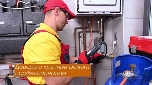 Безопасность при ремонте домашних электроприборов