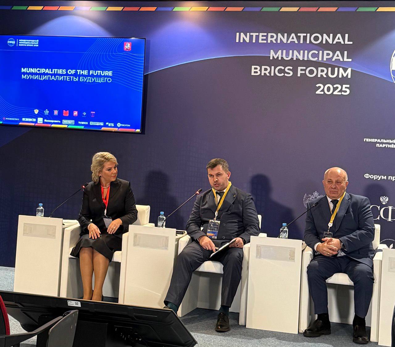 Александр Новиков: Вместе с коллегами - главами муниципальных округов Смоленской области – принимаю участие в международном муниципальном форуме БРИКС-2025 в Санкт-Петербурге Александр Новиков: Вместе с коллегами - главами муниципальных округов Смоленской области – принимаю участие в международном муниципальном форуме БРИКС-2025 в Санкт-Петербурге