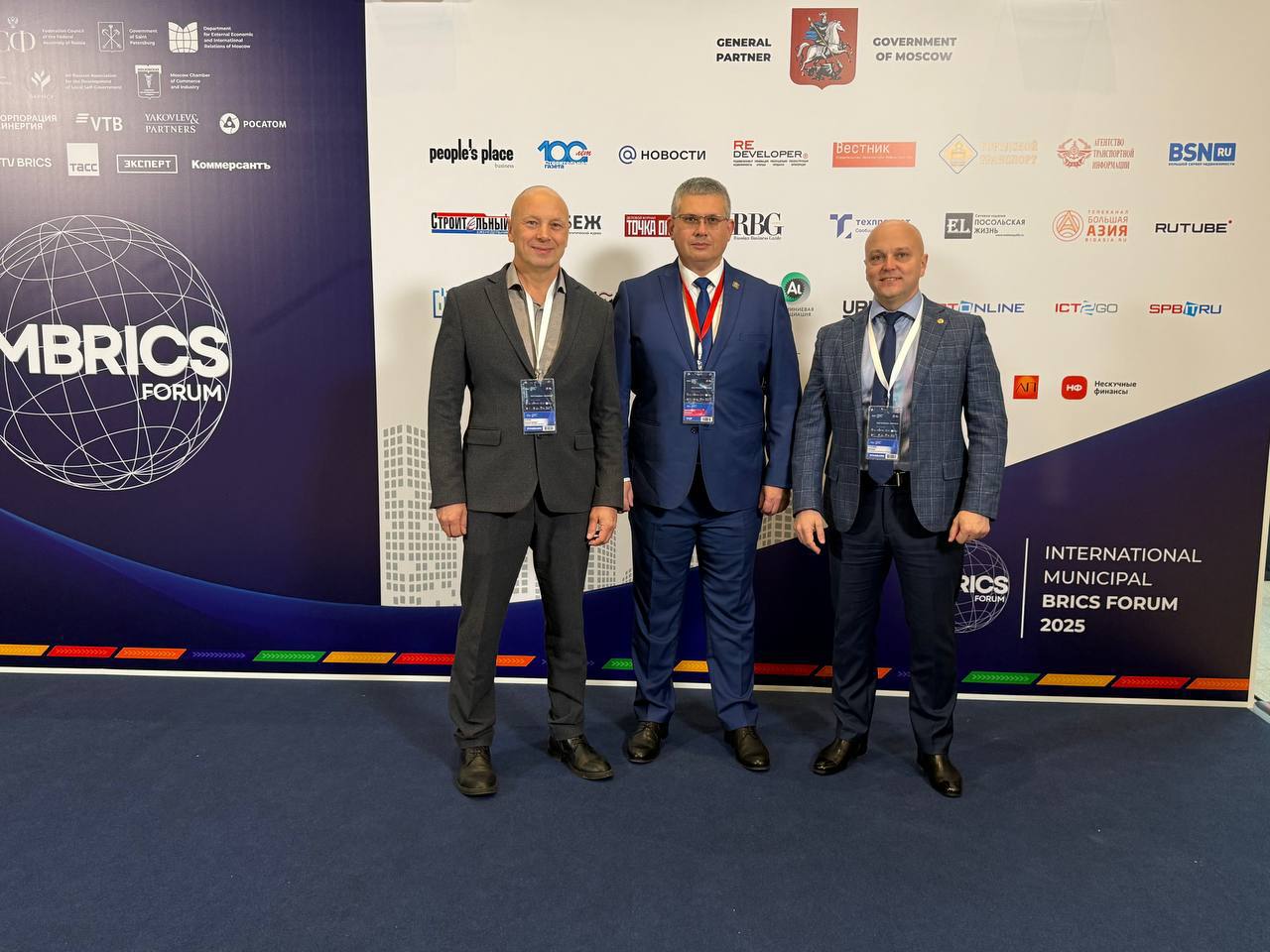 Александр Новиков: Вместе с коллегами - главами муниципальных округов Смоленской области – принимаю участие в международном муниципальном форуме БРИКС-2025 в Санкт-Петербурге Александр Новиков: Вместе с коллегами - главами муниципальных округов Смоленской области – принимаю участие в международном муниципальном форуме БРИКС-2025 в Санкт-Петербурге