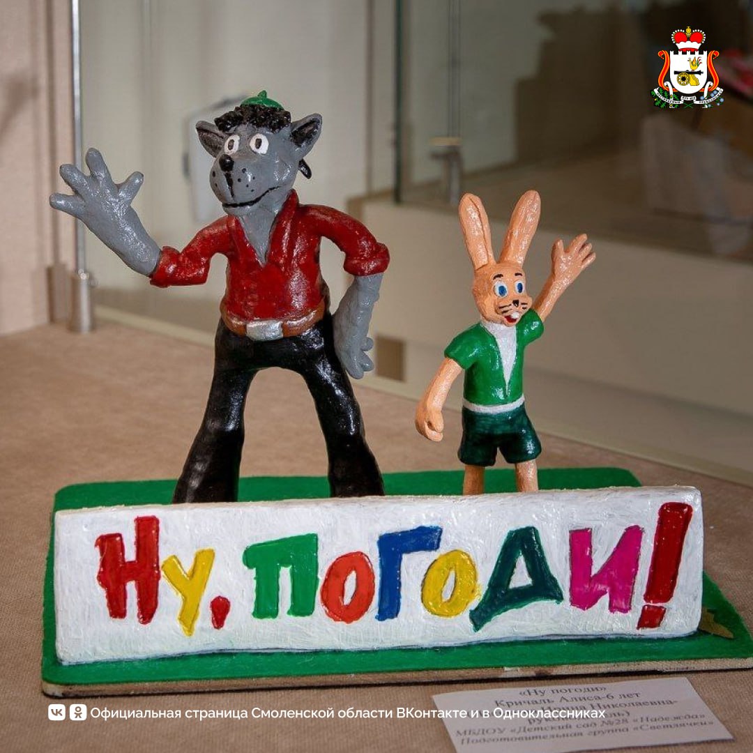 В музее «В мире сказки» открылась выставка «Золотая коллекция «Союзмультфильма»»! В музее «В мире сказки» открылась выставка «Золотая коллекция «Союзмультфильма»»!