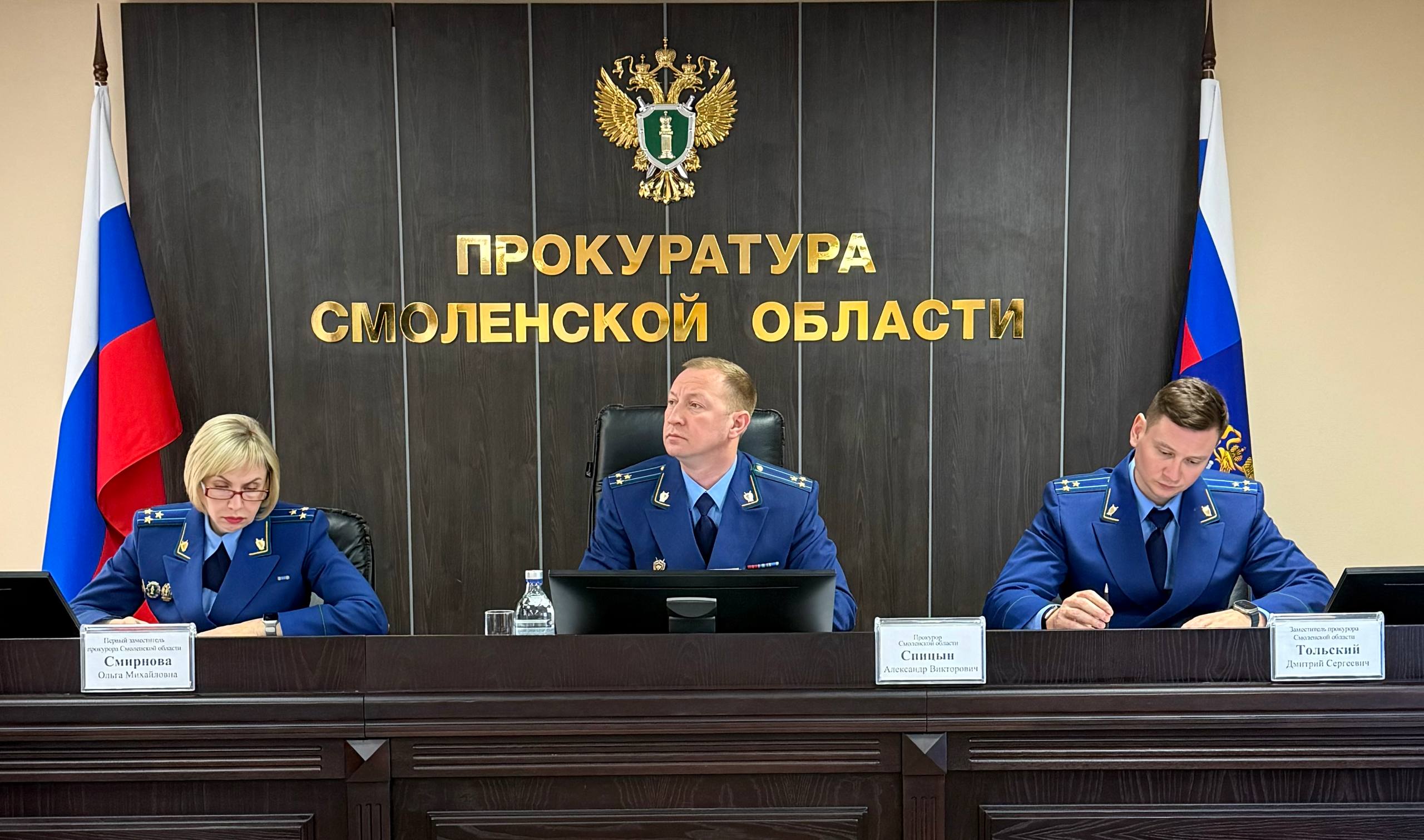 В прокуратуре Смоленской области состоялось заседание коллегии по вопросам охраны здоровья граждан  В прокуратуре Смоленской области состоялось заседание коллегии по вопросам охраны здоровья граждан