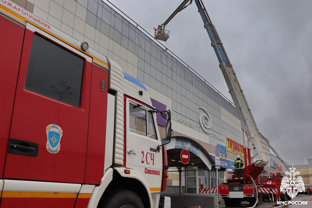 Проверили готовность к чрезвычайной ситуации Проверили готовность к чрезвычайной ситуации