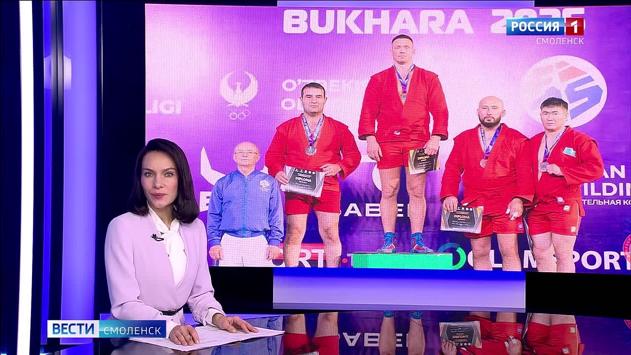 Смолянин стал чемпионом мира по самбо среди ветеранов
