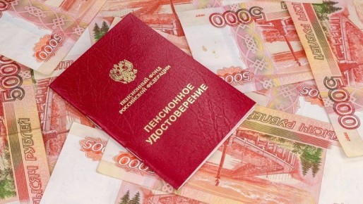 Как изменится жизнь пенсионеров в 2026 году: обещанные индексации и их значение