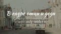 Сегодня смоляне отмечают 103 года со дня рождения великого земляка Анатолия Папанова – талантливого актера театра и кино