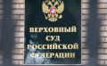 Судебные разбирательства по делу пенсионера: когда социальные выплаты становятся предметом спора?