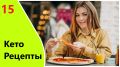 Плавный переход: выход из кето-диеты для здоровья и фигуры