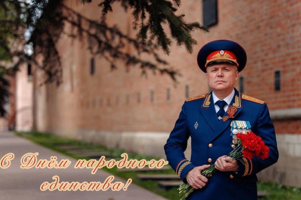 Поздравление руководителя СУ СК России по Смоленской области Анатолия Юрьевича Уханова с Днем народного единства