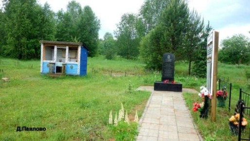 Александр Коц: ВЕЧЕРНИЙ ЗВОН:. урок уходящего дня