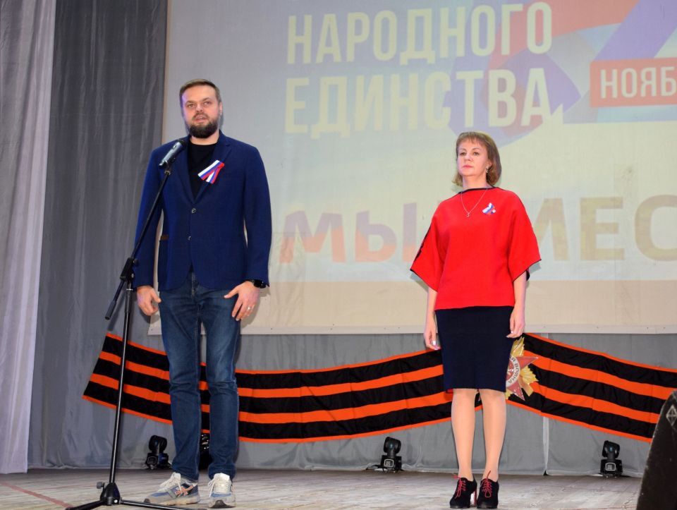 Артём Туров: С Днем народного единства!