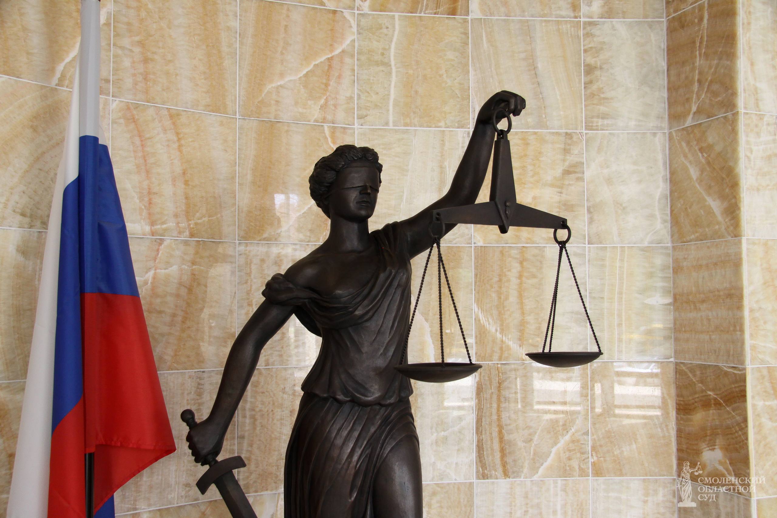 Александр Новиков: Поздравляю сотрудников и ветеранов судебной системы Смоленска с первым в истории профессиональным праздником — Днём работника суда! Этот праздник, установленный постановлением Правительства России от 24...