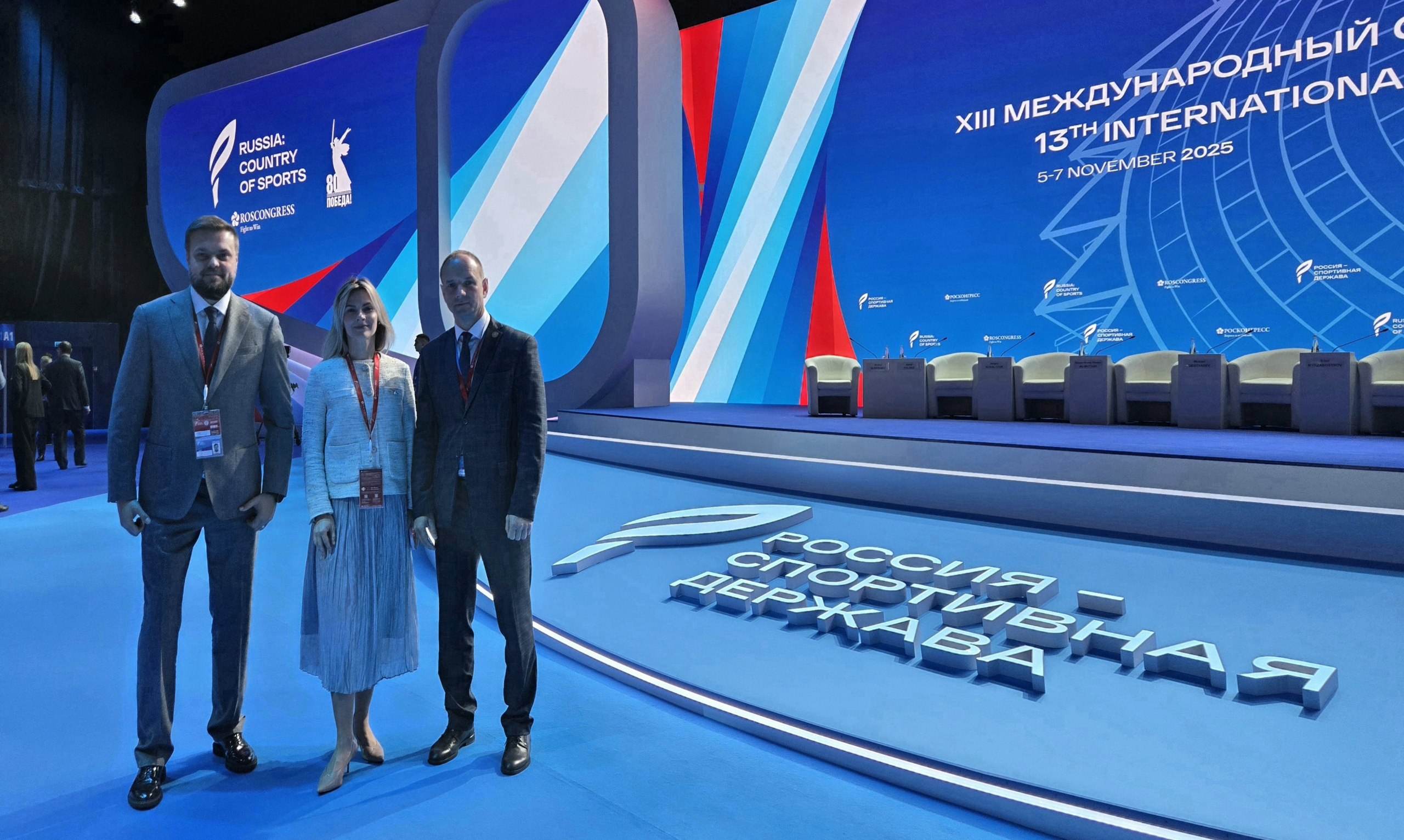 Артём Туров: В Самаре проходит большой международный спортфорум "Россия – спортивная держава" Артём Туров: В Самаре проходит большой международный спортфорум "Россия – спортивная держава"